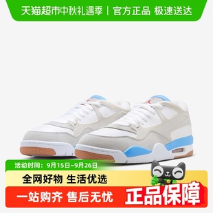 4RM Jordan air 104 低幫復(fù)古籃球鞋 FQ7939 AJ4運動鞋 Nike耐克男鞋