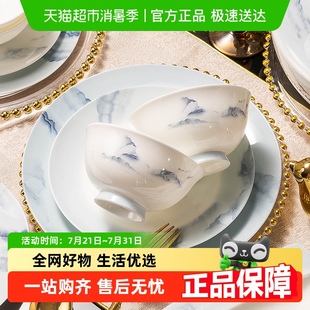 康陌单个碗家用景德镇骨瓷碗盘釉下彩吃饭碗面碗高级感碗碟盘子