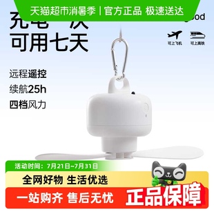 小型学生宿舍蚊帐吊式 几素usb小吊扇床上大风力家用卧室便携式 扇