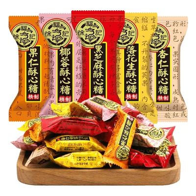 徐福记酥心糖501g酥糖袋装结婚散装喜糖儿童糖果散装批发