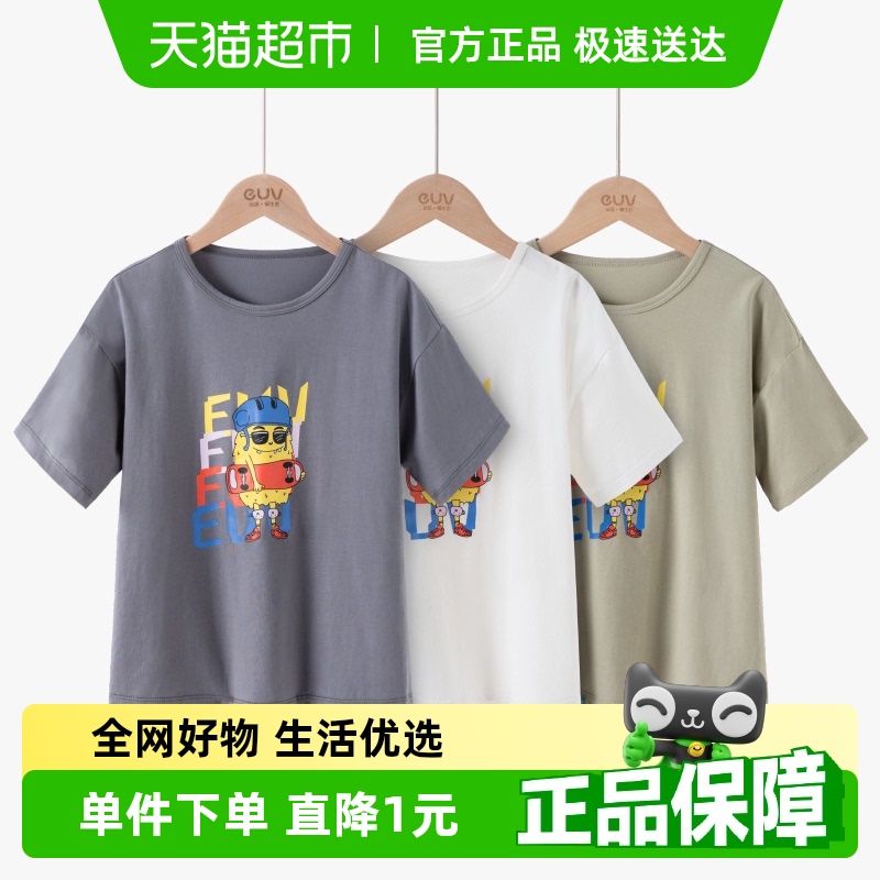 包邮euv 男童短袖t恤夏装上衣纯棉薄款中大童白色印花半袖体恤衫