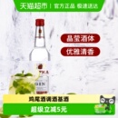 卡夫卡金酒杜松子酒金汤力鸡尾酒调酒基酒DIY聚会法国进口洋酒