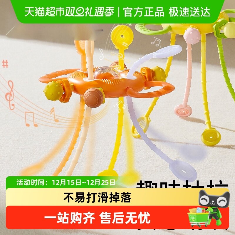 科巢婴儿星空抽抽乐啃咬摇铃玩具