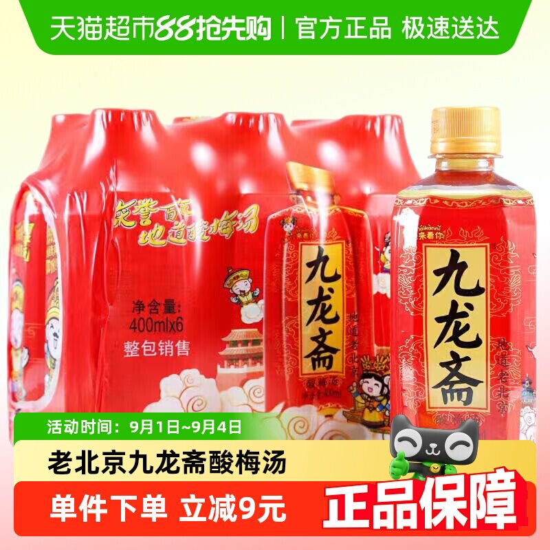 ����ի��÷����÷֭�����Ʒ70.6Ԫ��4��(��17.65Ԫ/��)