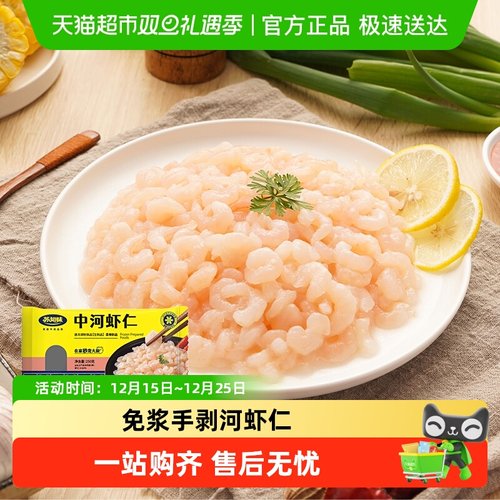 苏知味中河虾仁半成品方便菜