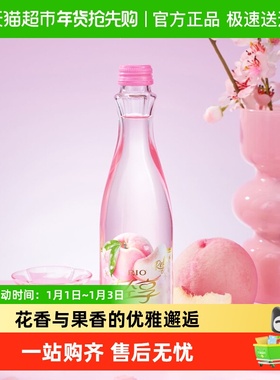 RIO/锐澳轻享12度白桃樱花味低度酒女士果酒预调气泡鸡尾酒