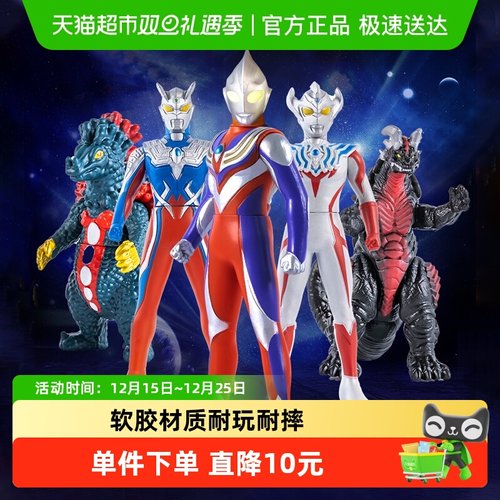 奥特曼怪兽对决系列豪华套装礼物