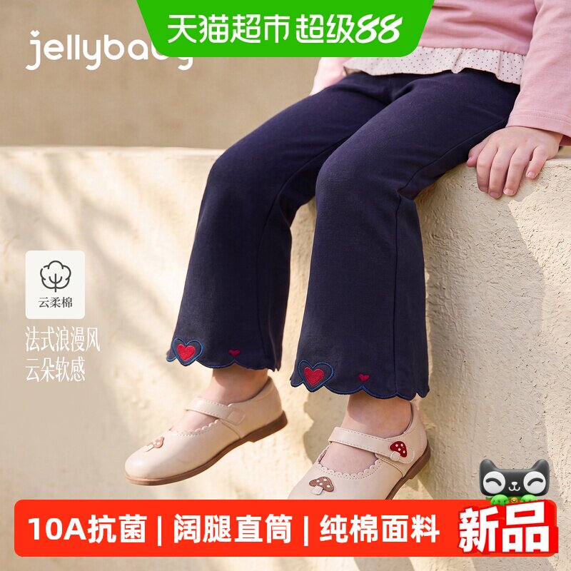 jellybaby女童秋季休闲裤