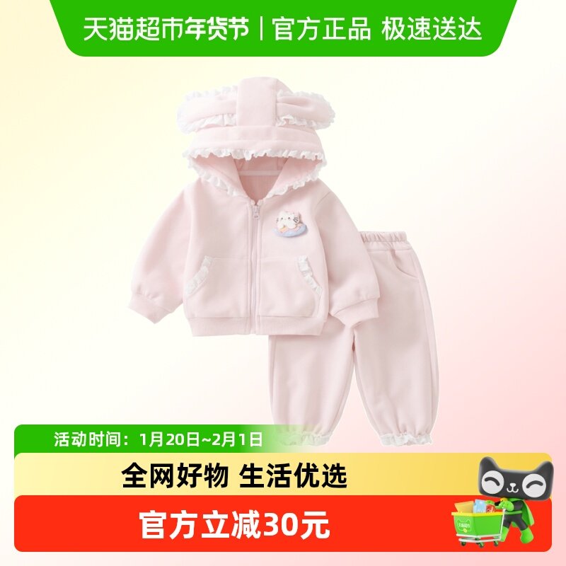 DUUDUU女童套装春装新款洋气宝宝休闲连帽外套裤子春季儿童小童装,童装/婴儿装/亲子装,套装,淘宝优惠券,粉丝福利购,淘宝优惠卷
