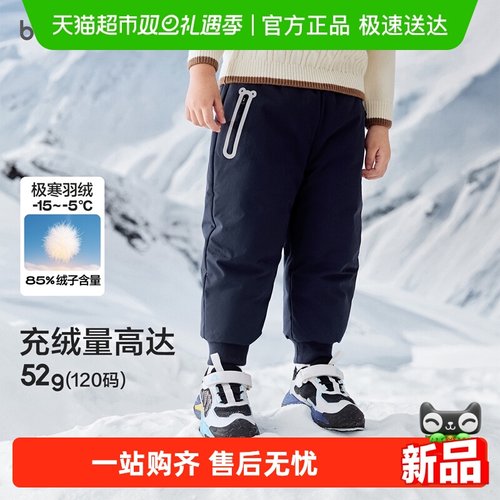 巴拉巴拉balaOne羽绒裤三防加厚
