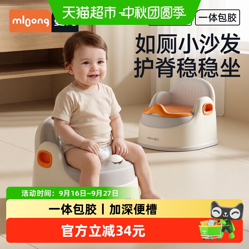 曼龙儿童坐便器如厕训练包胶防滑图片