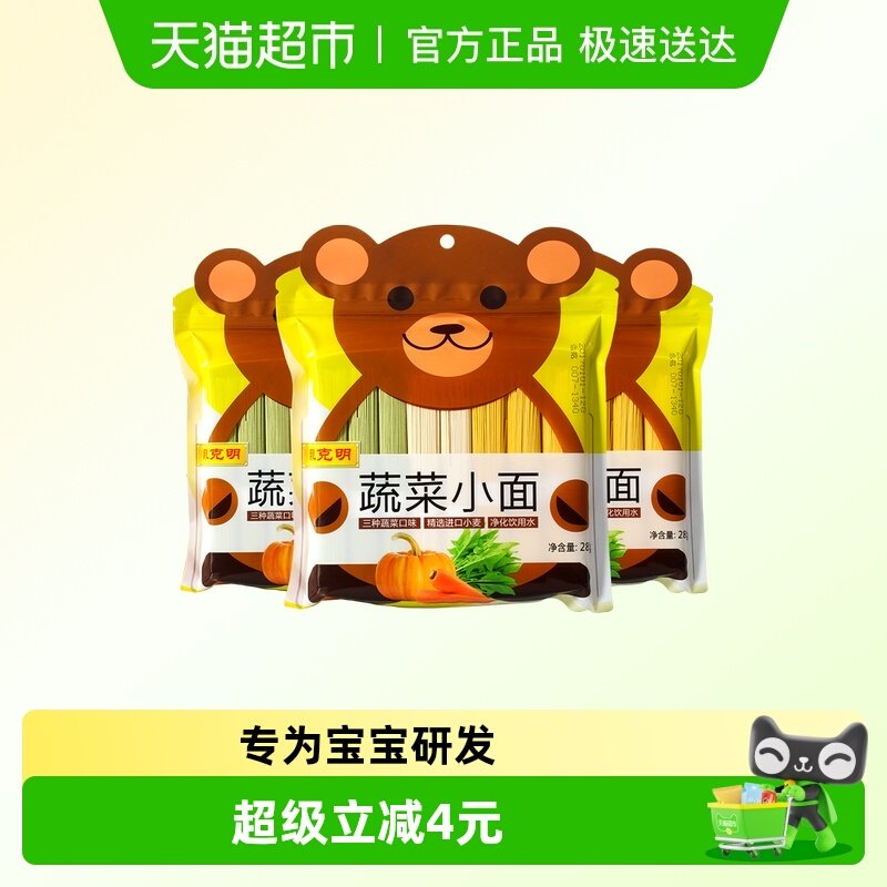 �¿�����ͯ�߲˹���280g��3�� 16.8Ԫ