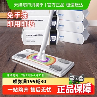 宝家洁静电除尘拖把家用一次性免手洗平板拖地懒人湿巾除尘纸拖布