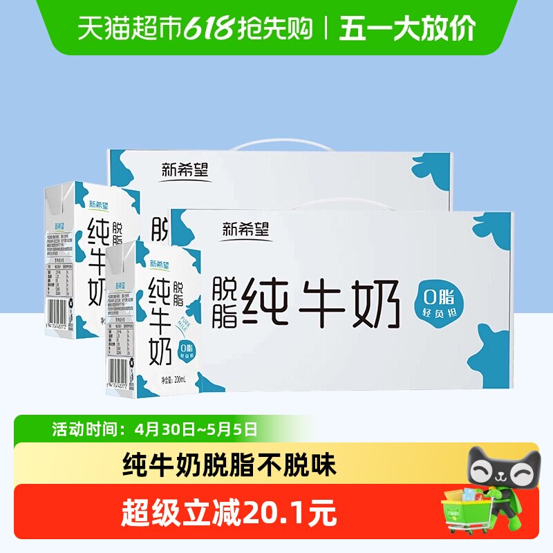��ϣ�� ��֬��ţ�� 75.93Ԫ