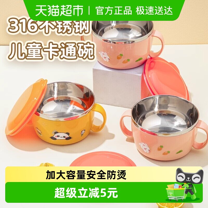 包邮国风316不锈钢碗防烫宝宝辅食碗双耳汤碗婴儿碗吃饭碗儿童碗