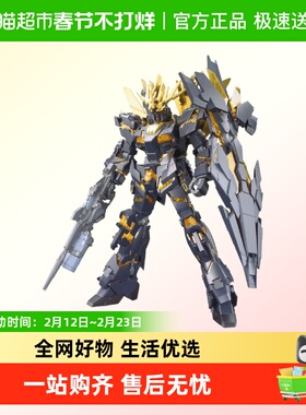 万代 HGUC 1/144 高达 报丧女妖 独角兽 F91 钢加农 拼装模型
