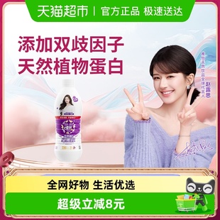 1瓶大瓶植物蛋白奶 唯怡天然维E坚果饮960ml 赵露思代言