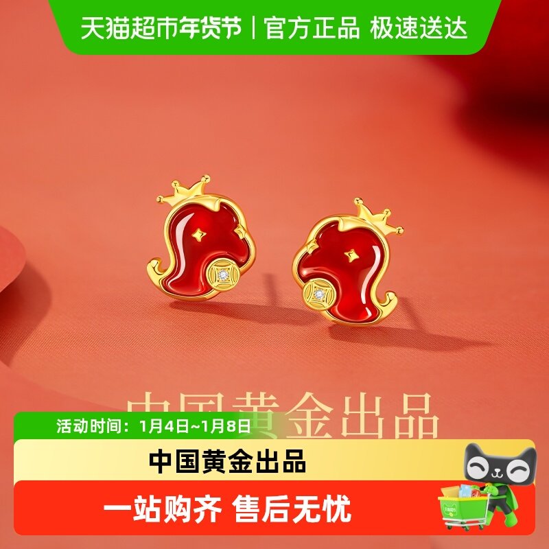 中国黄金珍尚银红玛瑙小蛇耳钉纯银耳饰高级感生日礼物送女友S925