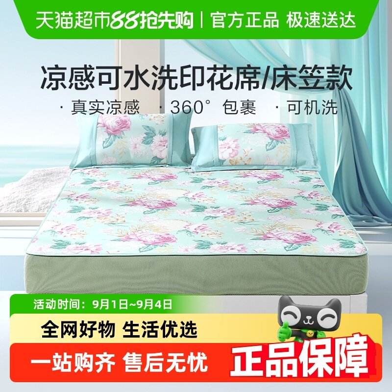 �����ȱ�˿��ϯ�ļ����пյ���ϯ�Ӵ��ҿ��ˮϴ�۵�������ϯ