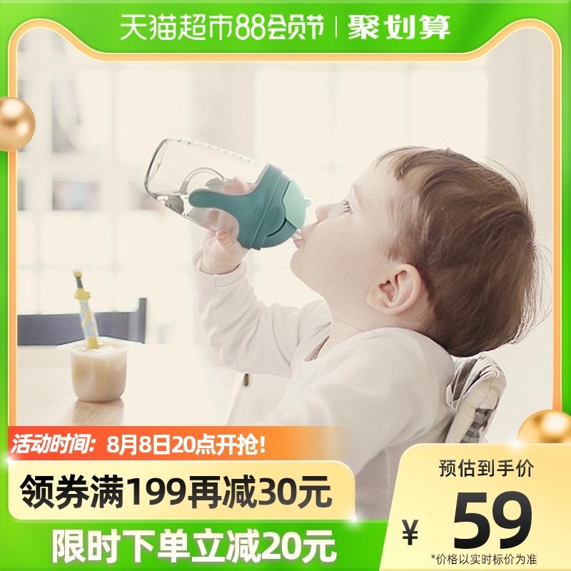 babycare宝宝婴儿童学饮杯带吸管喝水杯鸭嘴杯防摔防漏水杯210ml_婴童用品