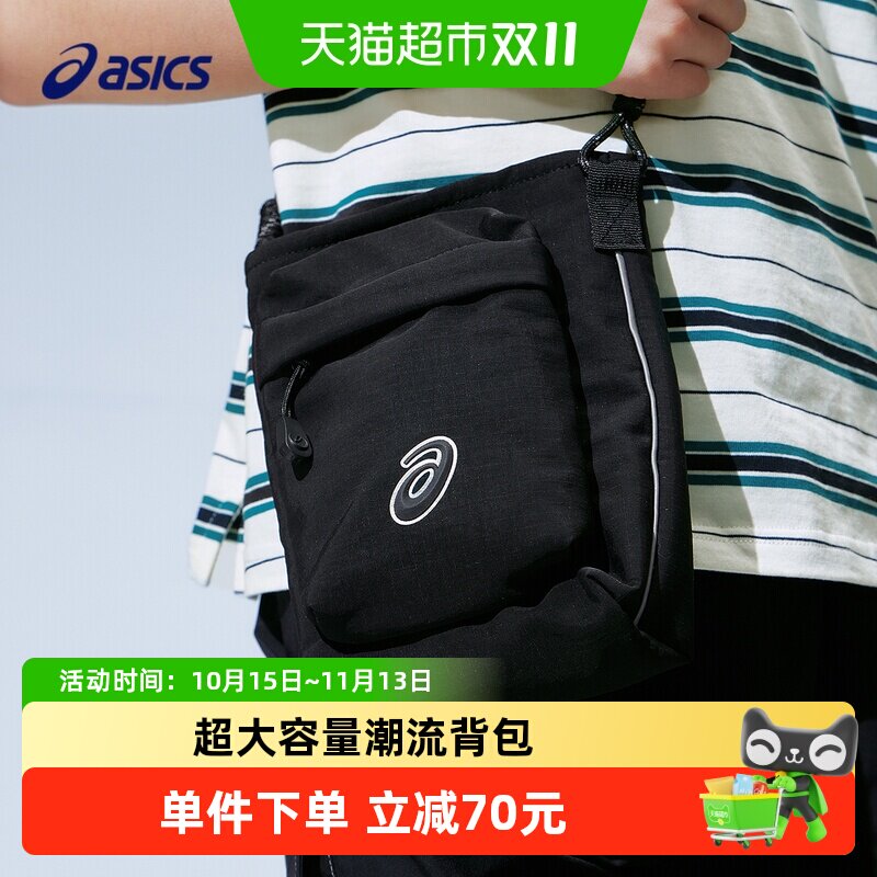 【商场同款】ASICS/亚瑟士儿童26年夏季户外大容量潮流水壶包轻量