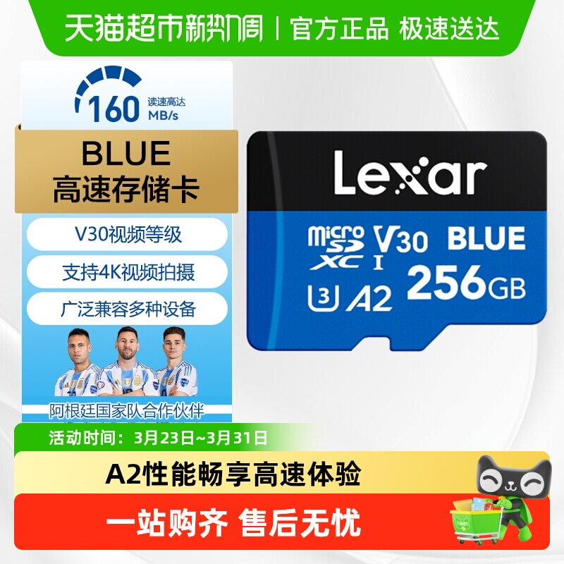 雷克沙高速TF卡手机平板内存卡监控游戏机掌机存储卡读160MB/