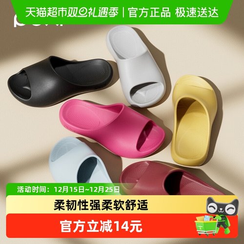 朴西eva夏季室内软底女士凉拖鞋