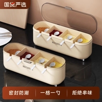 【拒絕串味】家用廚房調(diào)料盒鹽罐
