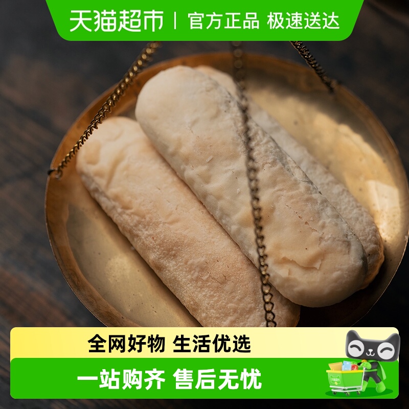 稻香村牛舌饼点心北京特产糕点