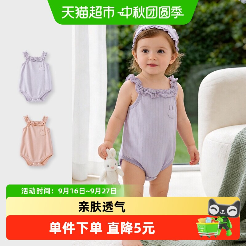 彩婴房A类婴幼儿爬服亲肤柔软