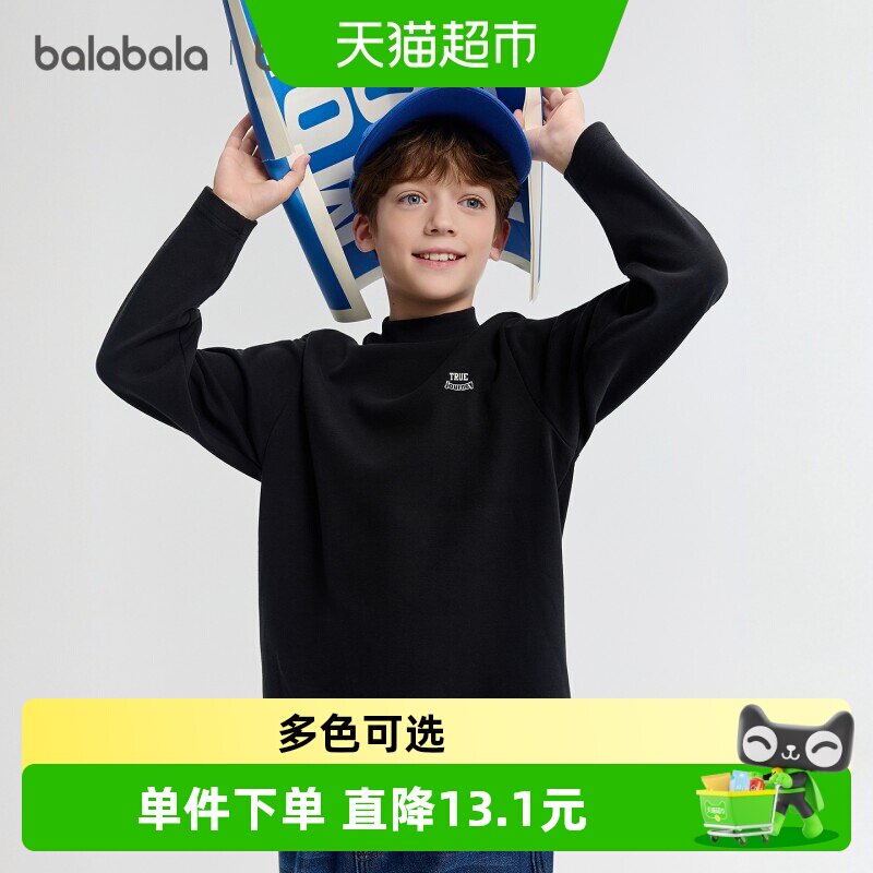 巴拉巴拉balaOne童装儿童长袖t恤男童女童冬季休闲打底衫