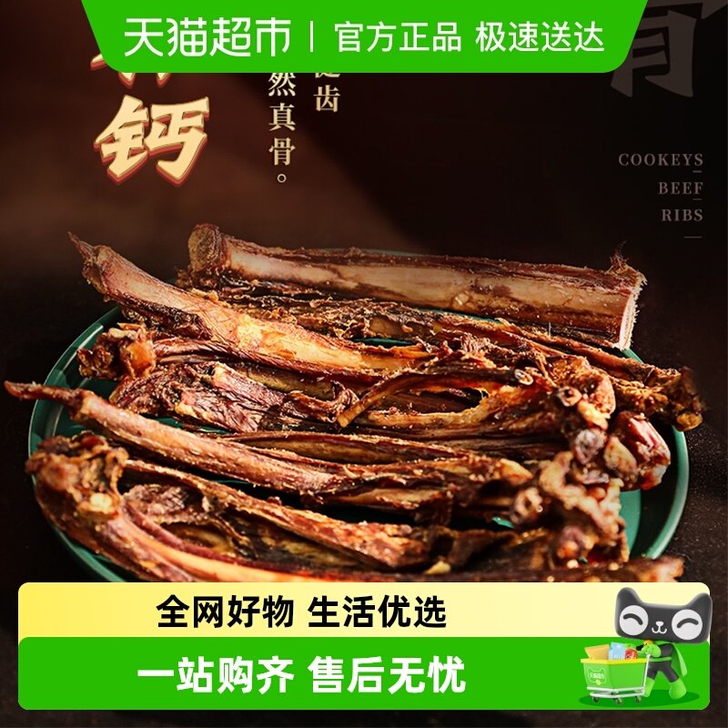 ���ﹷ��ʳţ��ǳ��﷨����ë����Ȯĥ������ҧ��ͷ��ҧӪ������ 11.9Ԫ