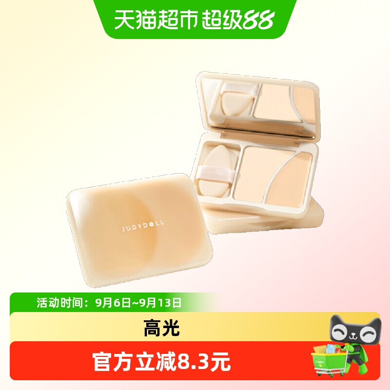 Judydoll橘朵双拼高光盘哑光粉图片