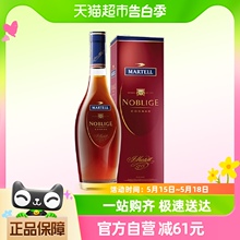 马爹利名士干邑VSOP350mlx1法国原装进口礼盒盒子特调