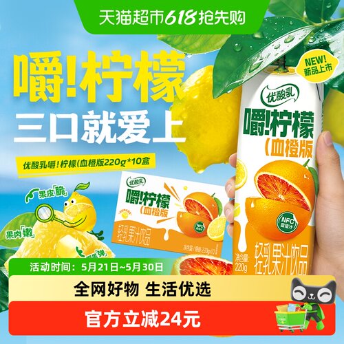 伊利小包装牛奶