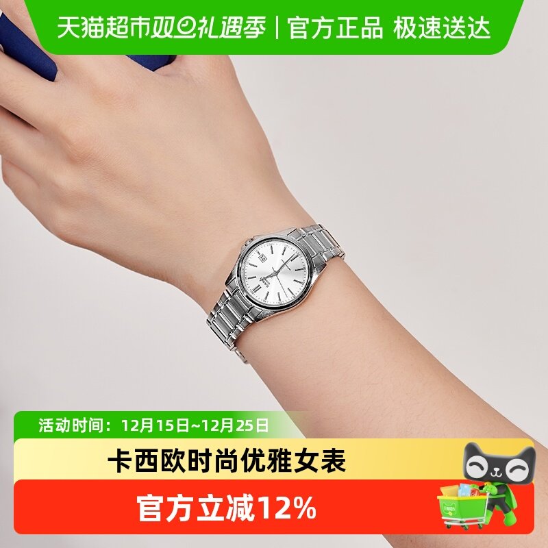 Casio卡西欧手表LTP-1183A-7A