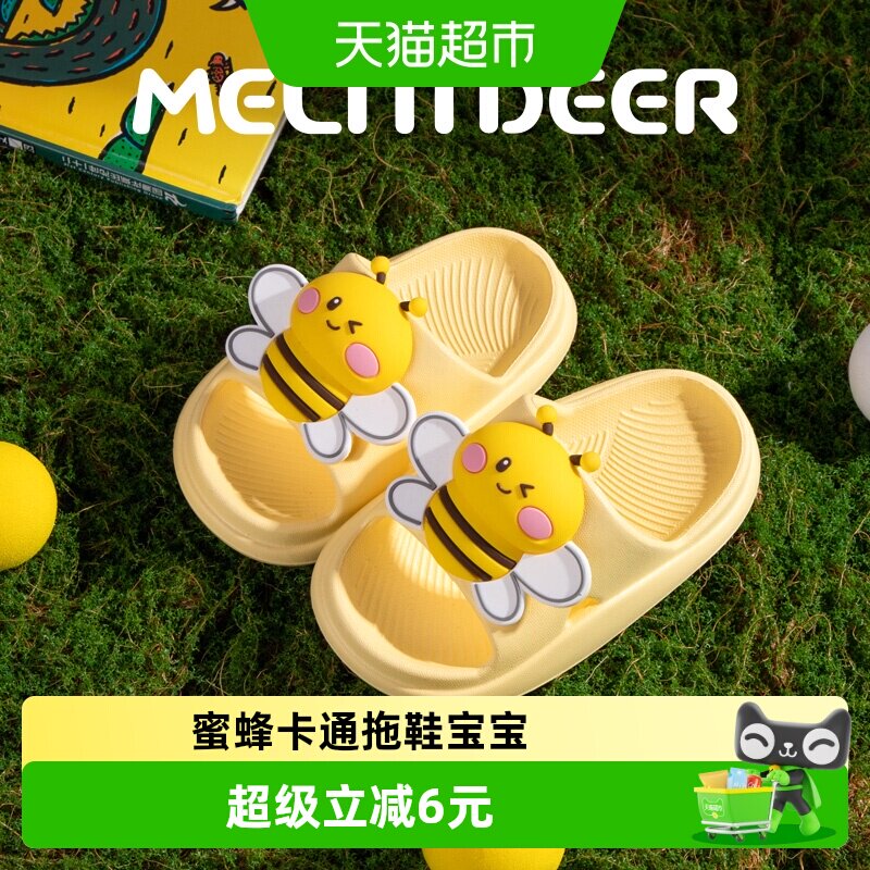 小鹿米利宝宝EVA拖鞋立体卡通图片