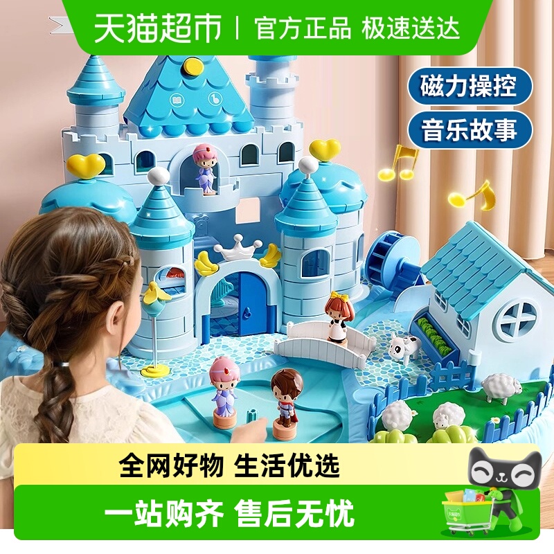 恩贝家族磁力冰雪爱莎公主玩具