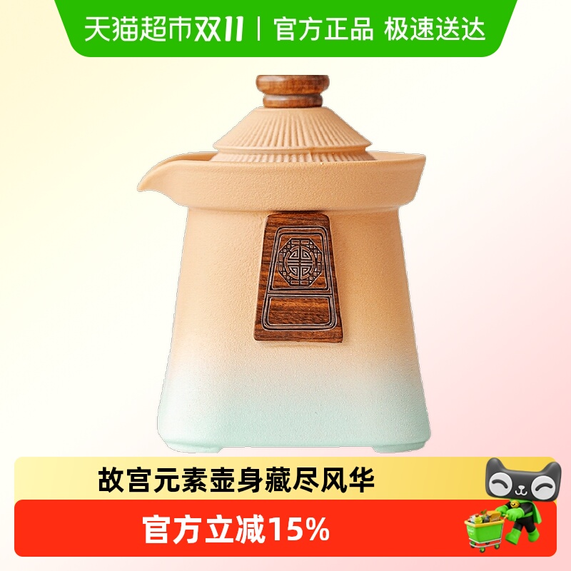 唐丰故宫文创茶壶泡茶女士高颜值