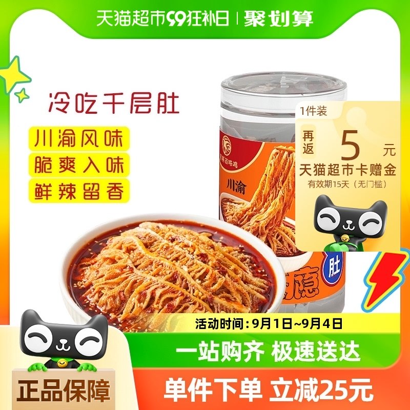 �����ζ�����ǧ���1kgҹ���¾Ʋ�ţ��Ҷ��������ë�Ǽ�ʳ