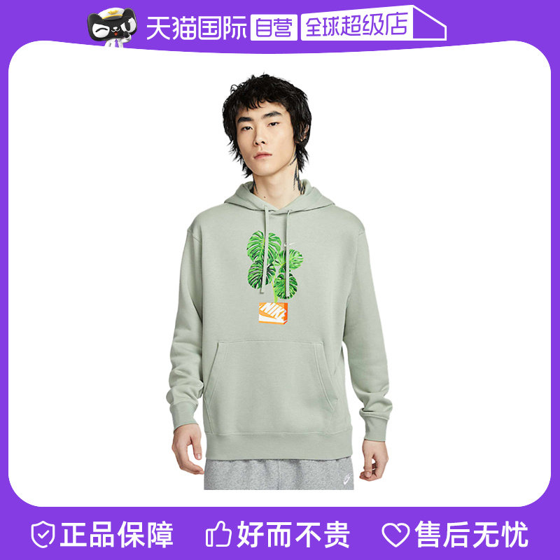 HQ2968370 M ����Ӫ��Nike�Ϳ����Ӽ�����ͷ��ñ��ӡ�����ɱ�ů����HQ2968-370