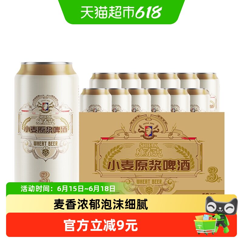 商品图