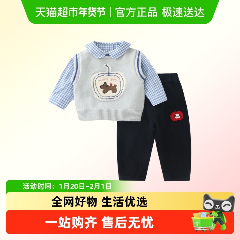 DUUDUU小童针织毛衣套装秋季衣服婴儿长袖衬衫外穿长裤宝宝春秋装,童装/婴儿装/亲子装,套装,淘宝优惠券,粉丝福利购,淘宝优惠卷