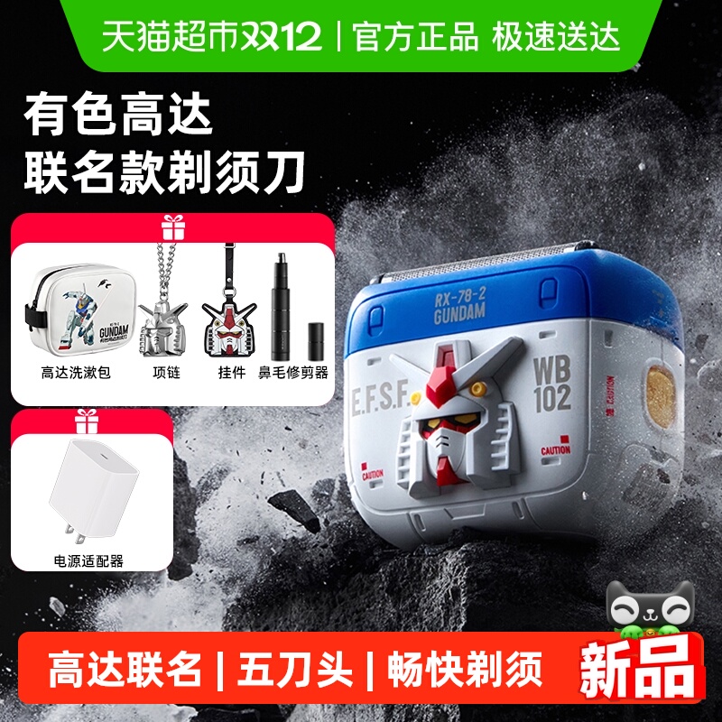 yooseɫߴ뵶2025¿ʽ綯κ 634Ԫ