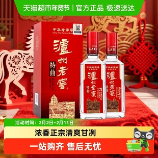 泸州老窖特曲52度375ml浓香型高度白酒高档送礼婚宴聚会