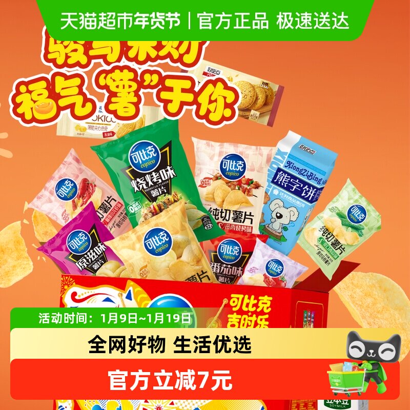 ���������������1206g �ɱȿ˿���������������ʳ����