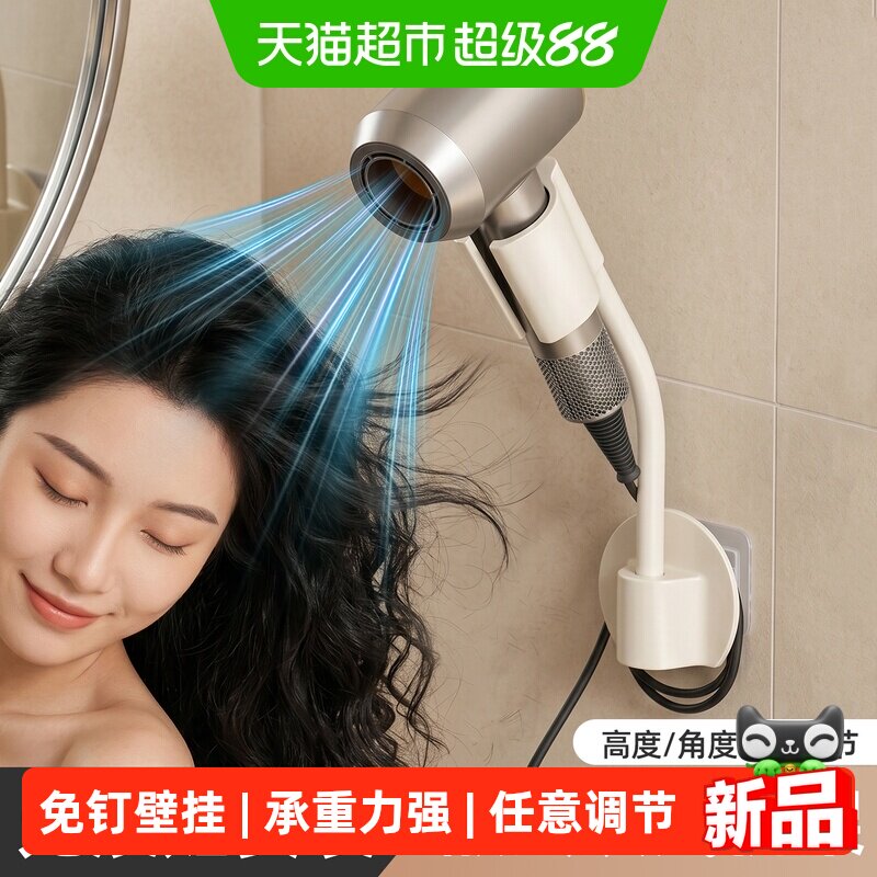 优勤吸盘吹风机支架免打孔置物架图片