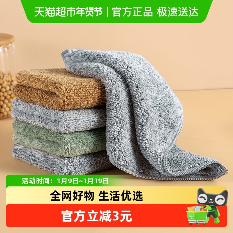 达福芮纤维加厚吸水不掉毛厨房洗碗布巾家用清洁抹布百洁擦布10条