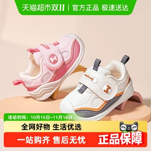 网面女童鞋 婴幼儿软底防滑学步男童机能鞋 子春秋学步鞋 牧童宝宝鞋