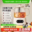花漾0胶水全玻璃全自动养生壶办公室多功能煮茶壶母婴煮茶器 美